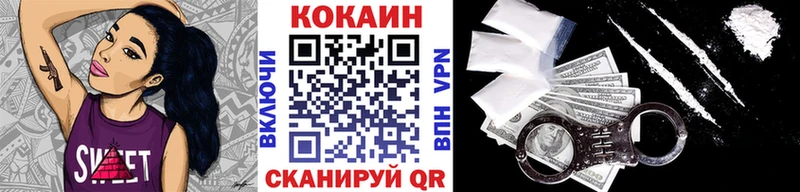 Бошки Шишки Городец