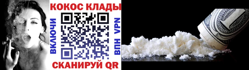 КОКАИН 98% Городец