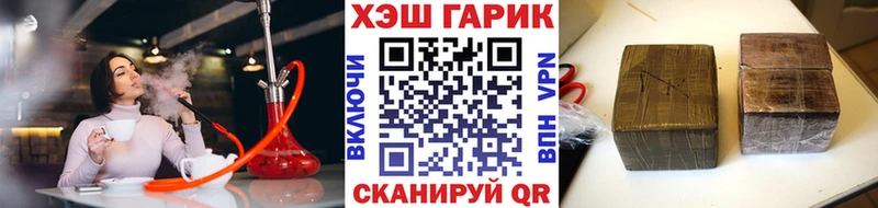 Купить где  Городец  ГАШИШ Изолятор 