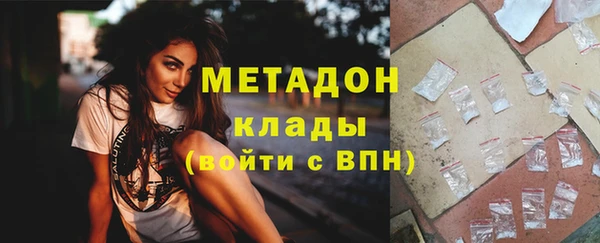 мяу мяу кристалл Волосово