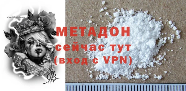 мяу мяу кристалл Волосово