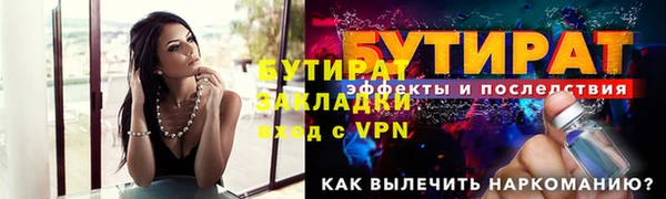 гашиш Володарск