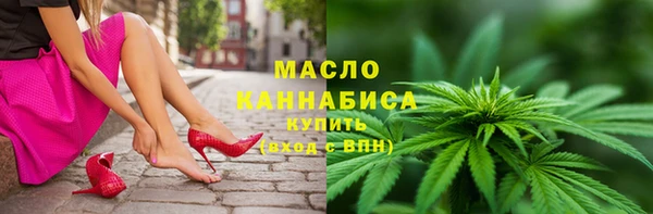 мяу мяу кристалл Волосово