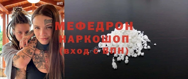 молекула духа Волоколамск