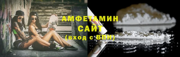 мяу мяу кристалл Волосово
