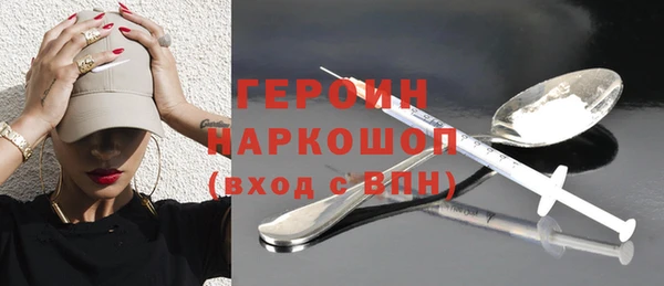 гашиш Володарск