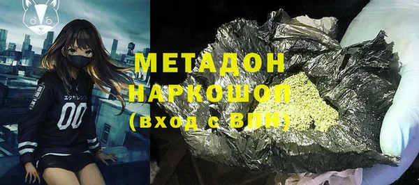молекула духа Волоколамск