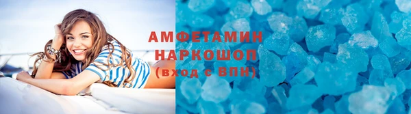 молекула духа Волоколамск