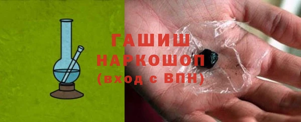 молекула духа Волоколамск