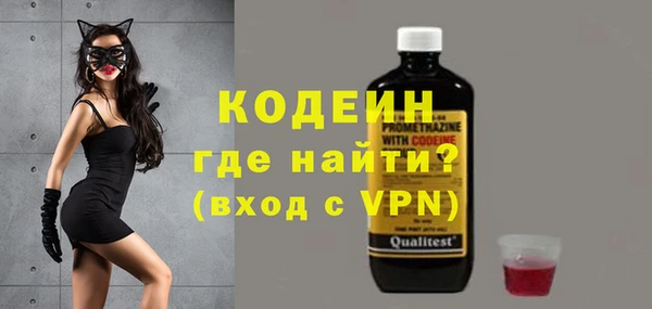 мяу мяу кристалл Волосово