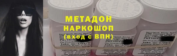 гашиш Володарск
