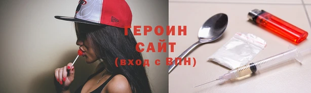 гашиш Володарск