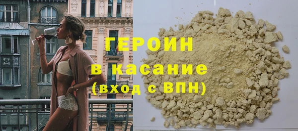 молекула духа Волоколамск