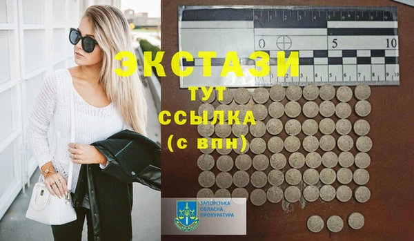 молекула духа Волоколамск