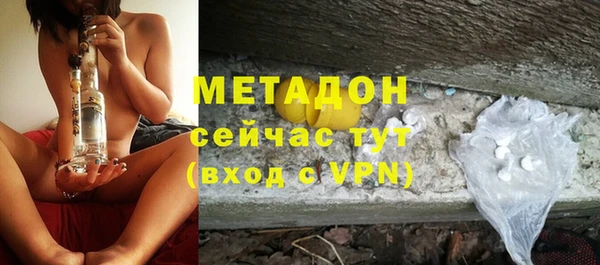 молекула духа Волоколамск