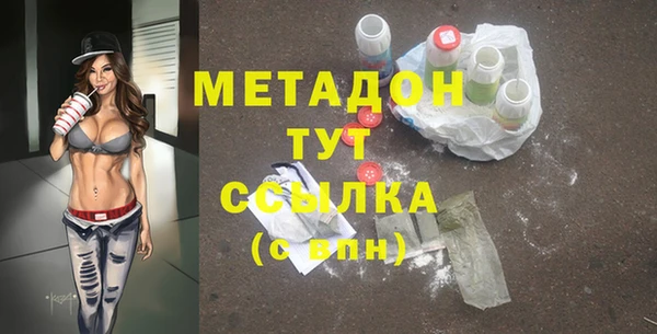гашиш Володарск