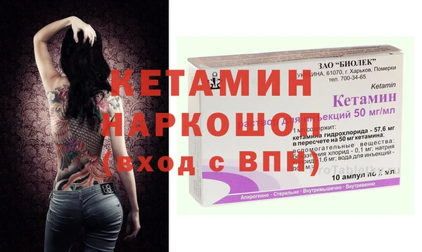мяу мяу кристалл Волосово