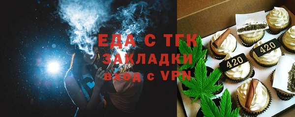 мяу мяу кристалл Волосово