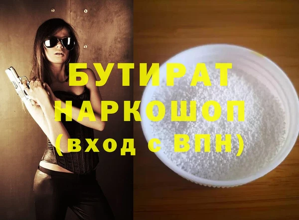 гашиш Володарск