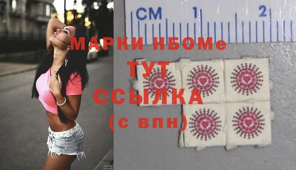 гашиш Володарск
