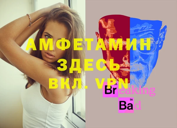 гашиш Володарск