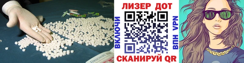 Купить  Городец  ЛСД экстази ecstasy 