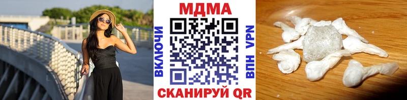 Купить закладки  Городец  MDMA crystal 