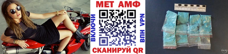 Купить где  Городец  Метамфетамин Декстрометамфетамин 99.9% 