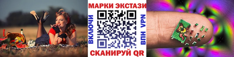 Марки NBOMe 1500мкг  Купить закладки  Городец 